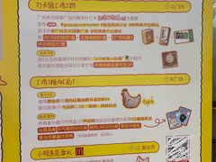-天河领展广场