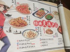 -避风塘(百联东郊店)