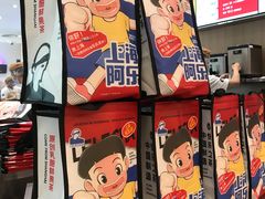 -LELECHA乐乐茶(美罗城店)