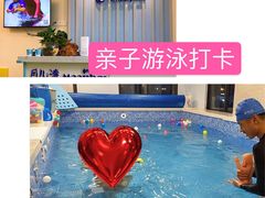 -沁好亲子游泳俱乐部(吴中中心)