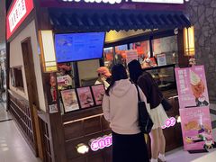 -粉粉乐鲷鱼烧(美罗城店)