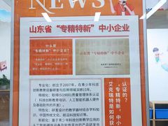 -艾克瑞特机器人教育(金狮校区)