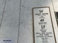-艺海剧院-停车场