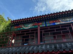 -府学·秋果S酒店(北京南锣鼓巷四合院店)
