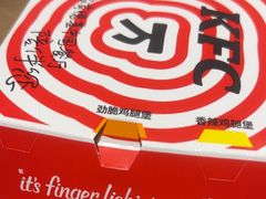 -肯德基(南通万象城店)