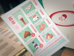 -喜茶(北京三里屯太古里店)