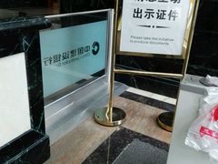 -中国建设银行(湖北省分行营业部)