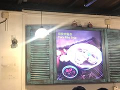 -松發肉骨茶(克拉码头店)
