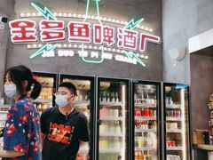 门面-金多鱼大排档·烤鱼·烧烤·宵夜(江南水都店)