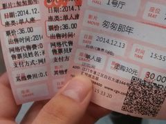 -CGV影城(蓬江IMAX店)