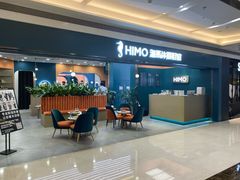 -海马体照相馆(北京朝阳大悦城店)