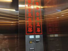 -宏宴·新京菜(望京店)