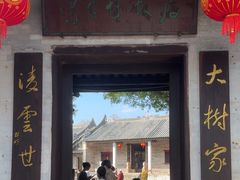 -冯子材故居