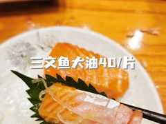-酒吞(七宝领展广场店)