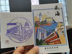 -威海市图书馆