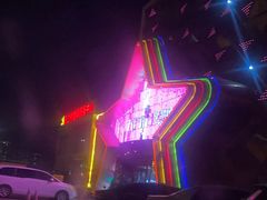 -五月花享樂滙KTV(瑞祥大街店)