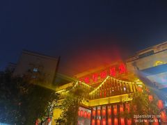 -野山舂·贵州现舂酸汤牛肉(东山店)