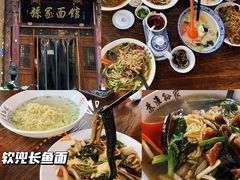 -孙家面馆(淮海第一城店)