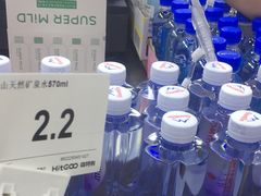 -嗨特购HitGoo(朝阳合生汇店2店)