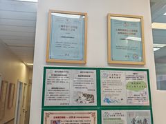 -爱妮康宠物医院·干细胞免疫细胞·肿瘤·心脏(张江店)