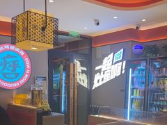 -灶座小锅烀饼·铁锅炖(道里店)