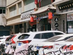 -来小酌·长安酒家(翠庭大厦店)