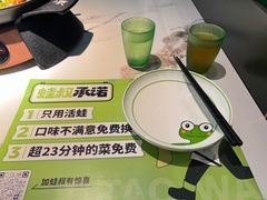 -淘蛙(广州星寰国际商业中心店)