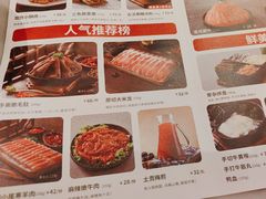 -新辣道鱼火锅(领展购物广场·中关村店)