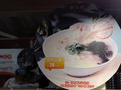 -狗不理(水上北路旗舰店)