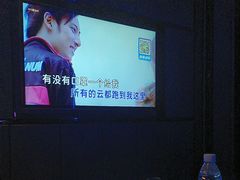 -活力无限KTV(天河新天地店)