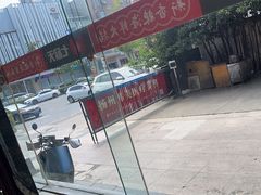 -七欣天香辣蟹火锅(扬州望月路店)