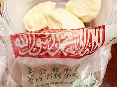 -清真·老金家牛肉店(会展路店)