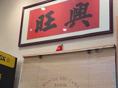 -曼谷食堂·泰国家庭料理