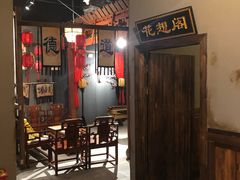 -MAX伯爵沉浸式超级游戏体验馆·实景桌游·剧本杀(小时代店)