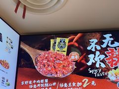 -吉野家(上海美罗城店)