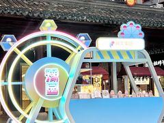 -豫园