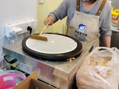 -琦琦蛋饼铺(上南店)