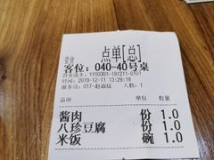 -陈傻子餐厅(世纪都会店)