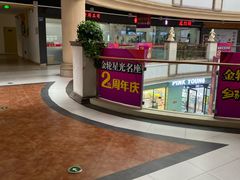 -金轮星光名座生活广场