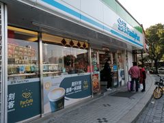 门面-全家便利店(杨南路店)