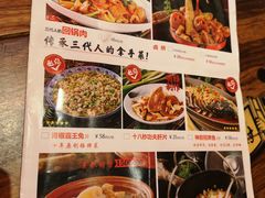 菜单-百年神厨·地道川菜(清江西路店)