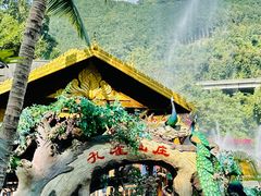 -西双版纳原始森林公园