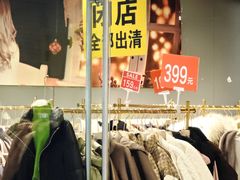 -远洋未来广场(育慧北路店)