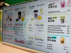 -gleeglee乐溢亦茶(合生汇店)