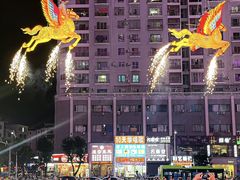 -友谊阳光城