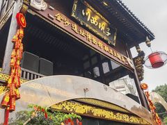 -川西坝子火锅(金沙1.0直营店)