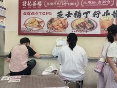 -孖记茶档·热腾茶餐(乐峰店)