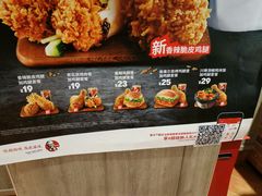 -肯德基(平江新城店)