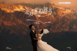 -北遇映画PHOTO GRAPHY STUDIO