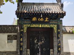 -河间府署
